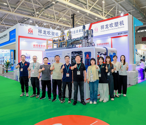 公司參加2025年深圳雅士展