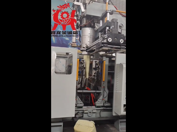 90型30升液位線儲料缸吹塑機